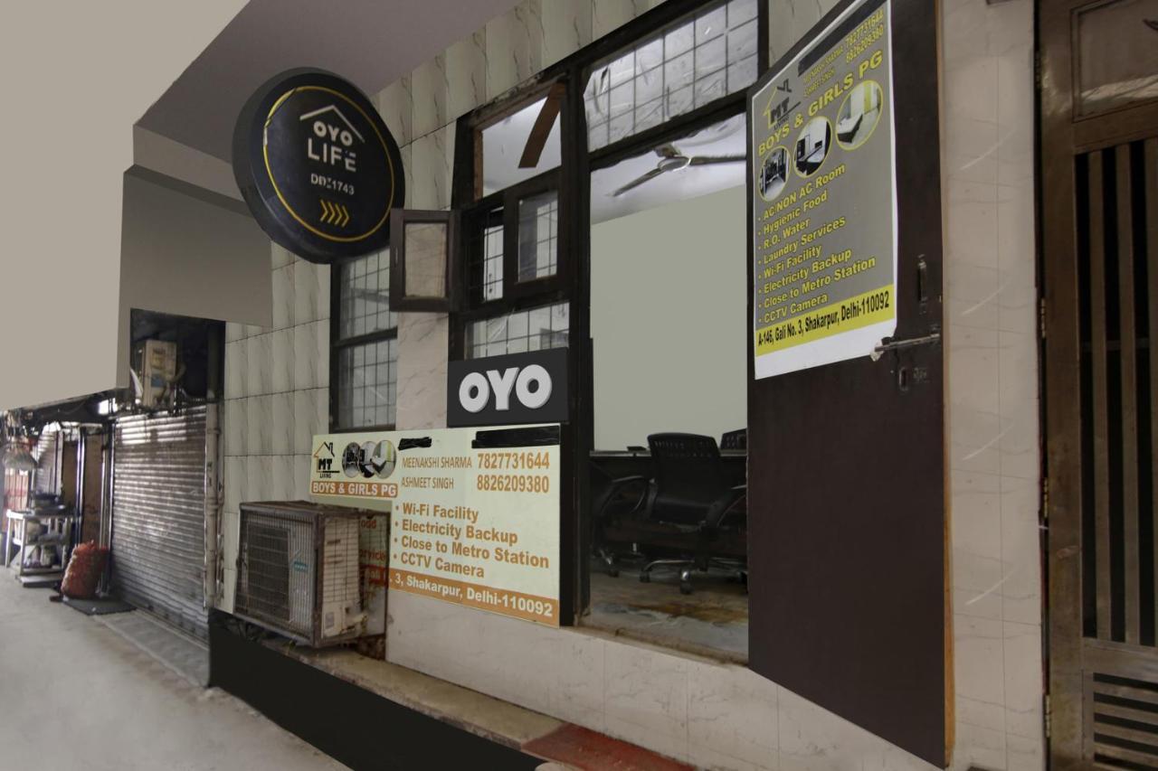 Oyo Country Residency 호텔 뉴델리 외부 사진